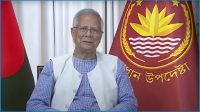 দেশবাসীকে ঈদুল আজহার শুভেচ্ছা জানিয়েছেন প্রধান উপদেষ্টা
