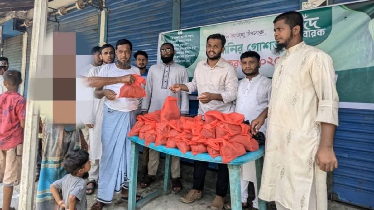 নোবিপ্রবিতে ছাত্রশিবিরের উদ্যোগে কোরবানির গোশত বিতরণ