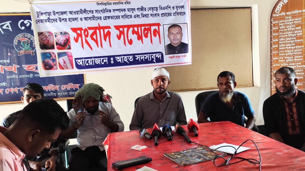 গোপালগঞ্জে বিএনপির সংবাদ সম্মেলন, ওসির বিরুদ্ধে অভিযোগ