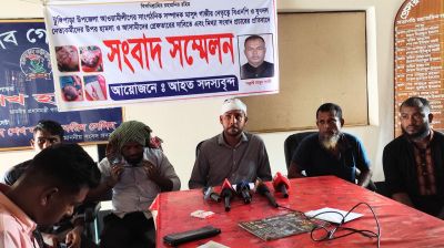 গোপালগঞ্জে বিএনপির সংবাদ সম্মেলন, ওসির বিরুদ্ধে অভিযোগ