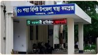 পরশুরামে বিদ্যুৎস্পৃষ্টে ডিস মেকানিকের মৃত্যু