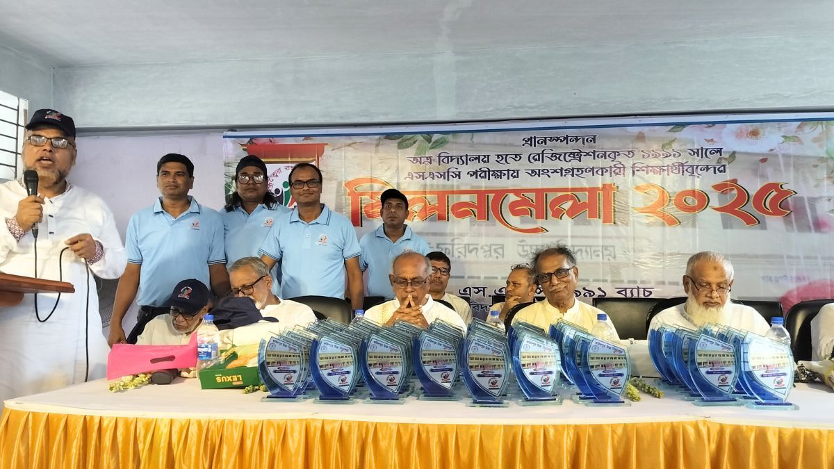 ফরিদপুরে শতাধিক শিক্ষার্থীর অংশগ্রহণে এসএসসি ৯১ ব্যাচের মিলনমেলা