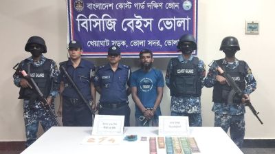 ভোলায় ইয়াবা-গাঁজাসহ মাদক কারবারি আটক