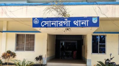 সোনারগাঁয়ে ছাত্রদল নেতার বাড়িতে যুবলীগের হামলা