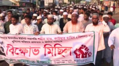 লক্ষ্মীপুরে বিএনপির ১২ নেতাকর্মীর বিরুদ্ধে মামলা