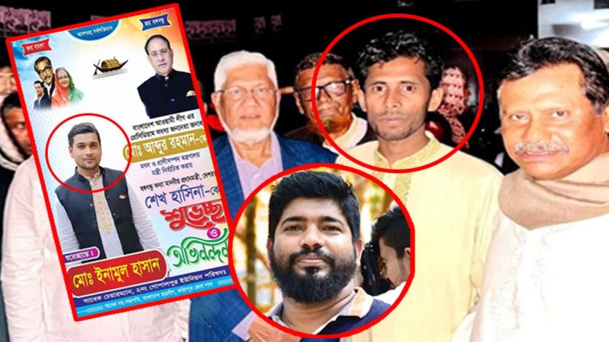 ফরিদপুরে যুবদল নেতাদের বাড়িতে গিয়ে প্রকাশ্যে হুমকি স্বেচ্ছাসেবক ও ছাত্রলীগ নেতাদের