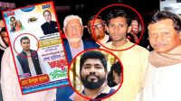 ফরিদপুরে যুবদল নেতাদের বাড়িতে গিয়ে প্রকাশ্যে হুমকি স্বেচ্ছাসেবক ও ছাত্রলীগ নেতাদের