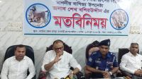 বিগত ১০ বছরের মধ্যে এবার সর্বোচ্চ দরে চামড়া কেনাবেচা হচ্ছে : বাণিজ্য উপদেষ্টা