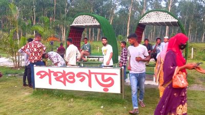ঈদে দর্শনার্থীদের ভিড়ে মুখর পঞ্চগড়ের ইকো পার্ক