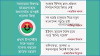 রাজনৈতিক সংকটের শঙ্কা