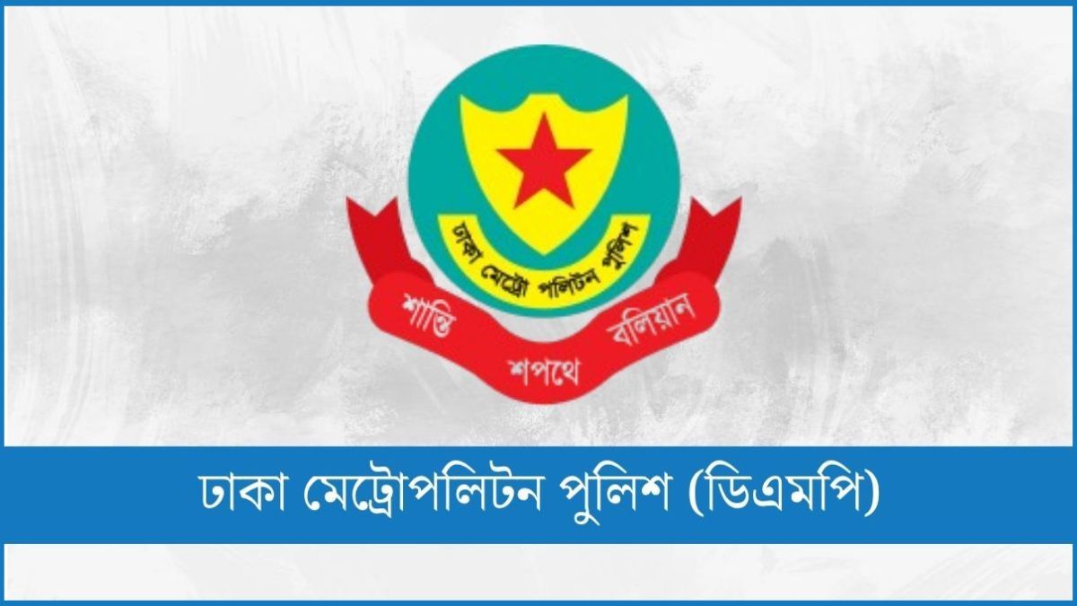 বিচারপতির বাসভবন, সুপ্রিমকোর্ট এলাকায় সভা-সমাবেশে নিষেধাজ্ঞা
