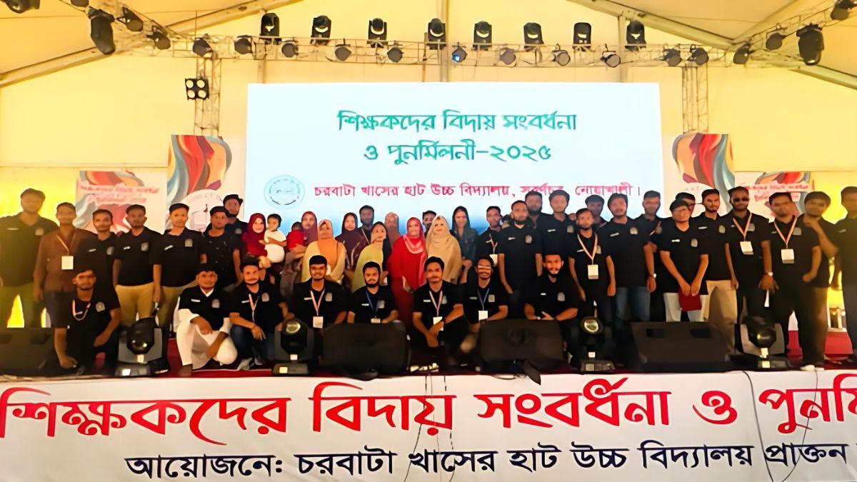 স্মৃতির আয়নায় প্রিয় বিদ্যালয়