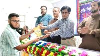 কুমিল্লা সরকারি সিটি কলেজে কৃতী শিক্ষার্থী সংবর্ধনা