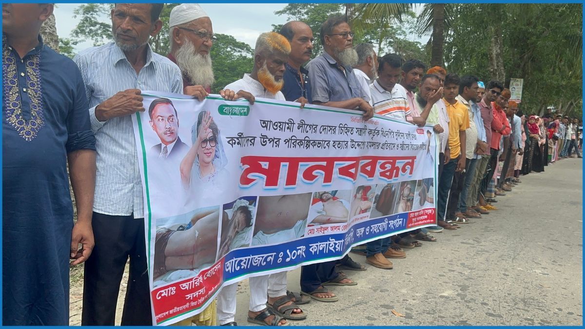 বাউফলে বিএনপি নেতাদের ওপর হামলার প্রতিবাদে মানববন্ধন
