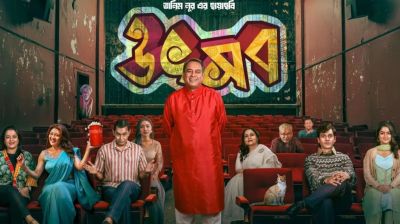 দ্বিতীয় সপ্তাহে বাড়ল হল ও শো, বিদেশেও মুক্তি পাচ্ছে ‘উৎসব’