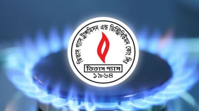 দুর্ঘটনা এড়াতে তিতাস গ্যাসের সতর্ক বার্তা
