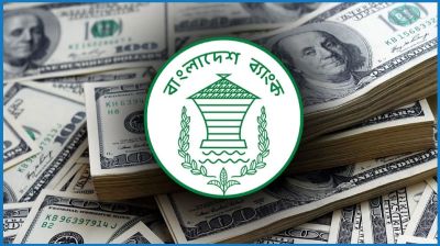 দেশের রিজার্ভ বেড়ে ২৬.১৪ বিলিয়ন ডলার