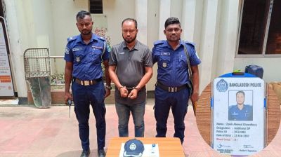 এসপি সেজে ডাকাতি, অবশেষে পুলিশের জালে ধরা