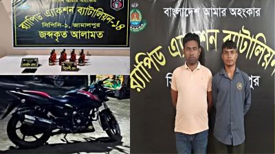 ঝিনাইগাতীতে র‍্যাবের অভিযানে ২ মাদক কারবারি গ্রেপ্তার