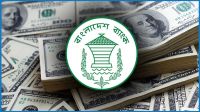 দেশের রিজার্ভ বেড়ে ২৬.১৪ বিলিয়ন ডলার