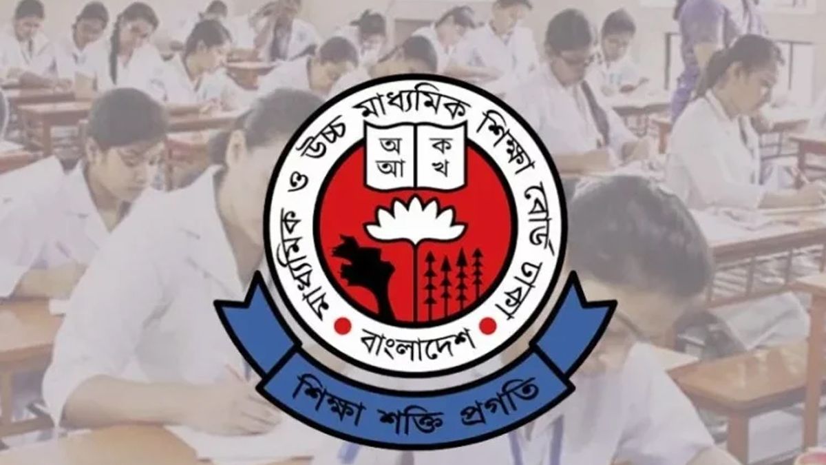 এইচএসসি পরীক্ষা নিয়ে শিক্ষা বোর্ডের বিশেষ নির্দেশনা