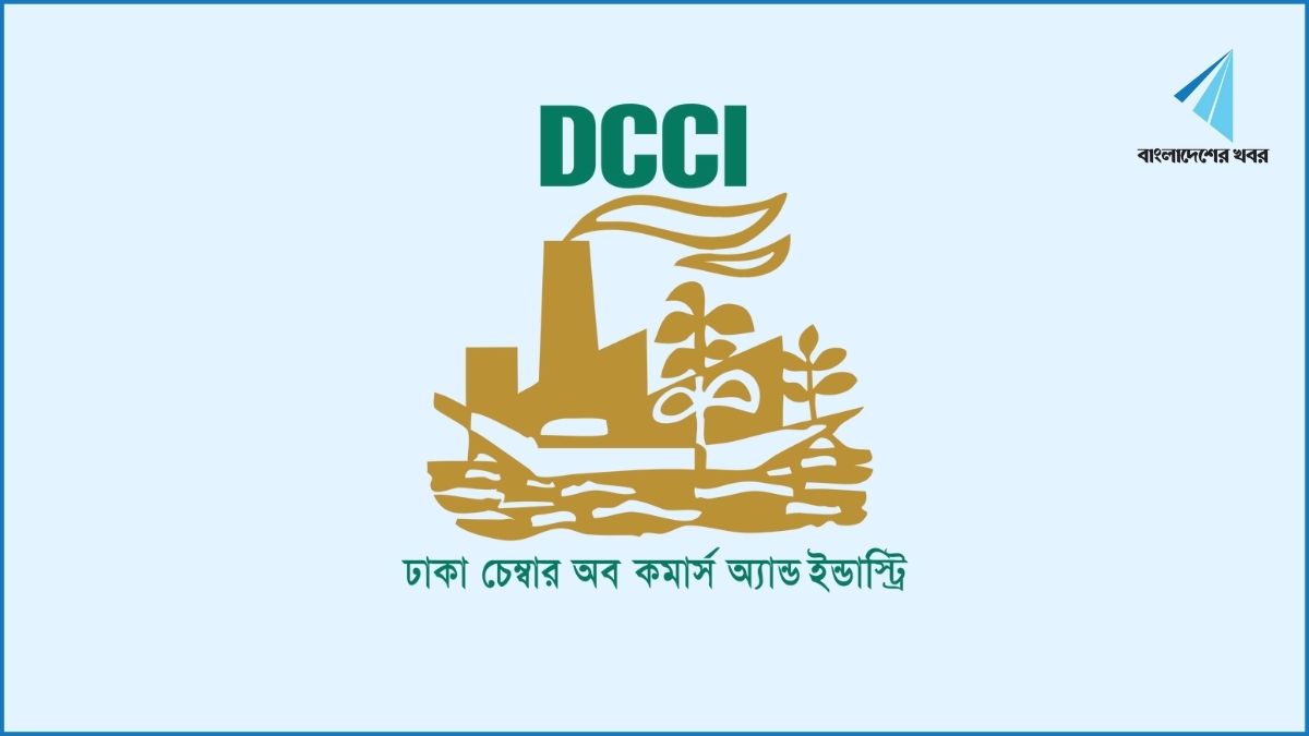 শ্রীলঙ্কায় ডিসিসিআইয়ের বাণিজ্য মিশন
