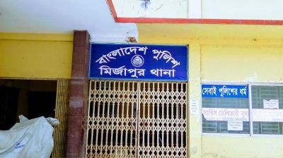 মির্জাপুরে জমি নিয়ে বিরোধে হামলায় নিহত ১