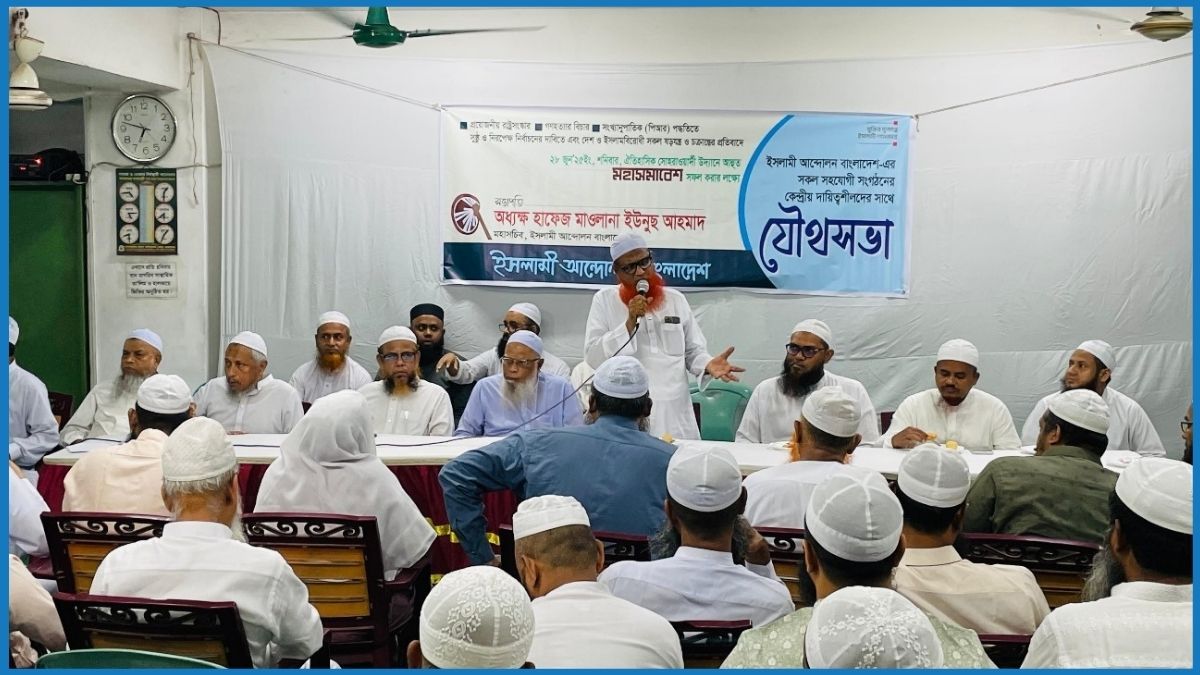 ২৮ জুন ঢাকায় সংস্কারের দাবিতে গণবিস্ফোরণ ঘটবে