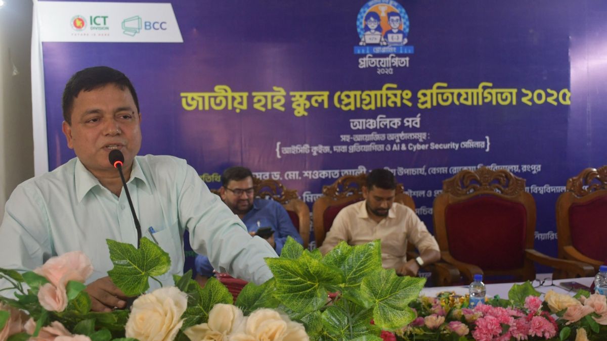 তথ্যপ্রযুক্তিই আগামী অর্থনীতির চালিকাশক্তি : বেরোবি উপাচার্য