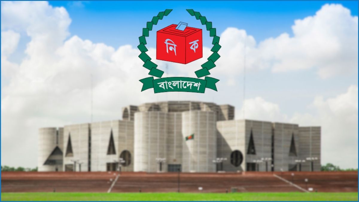 জাতীয় নির্বাচন : সময়ের অপেক্ষা, নাকি সিদ্ধান্তের সংকট?