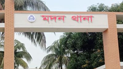 নেত্রকোনায় শিশু হত্যাকাণ্ডে সন্দেহভাজন ৬ জন আটক