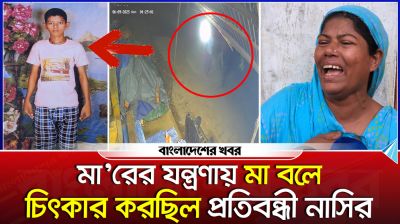 ‘মৃত হলেও আমার সন্তানকে ফেরত চাই’