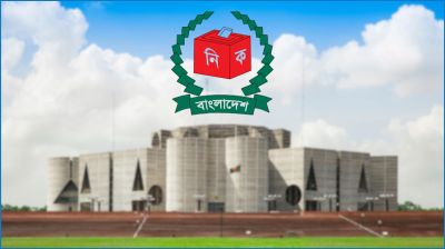 জাতীয় নির্বাচন : সময়ের অপেক্ষা, নাকি সিদ্ধান্তের সংকট?