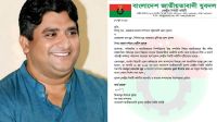পটুয়াখালীতে পারিবারিক বিরোধে রাজনৈতিক প্রভাব, যুবদল নেতাকে তলব