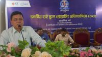 তথ্যপ্রযুক্তিই আগামী অর্থনীতির চালিকাশক্তি : বেরোবি উপাচার্য
