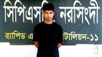 সুনামগঞ্জে অপহৃত কিশোরী নরসিংদী থেকে উদ্ধার, অপহরণকারী গ্রেপ্তার