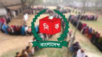 সংসদ নির্বাচন : নতুন ‘পর্যবেক্ষণ নীতিমালা’ শিগগিরই