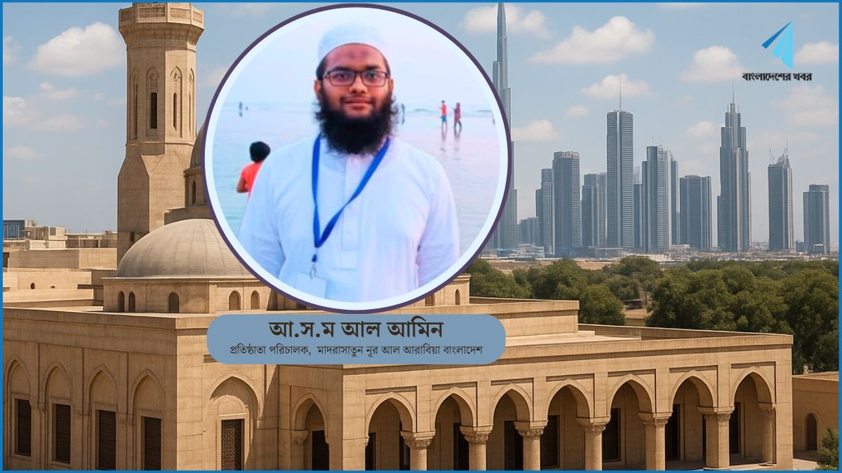 ইসলাম ও আধুনিকতা : সংঘাত না সমন্বয়?
