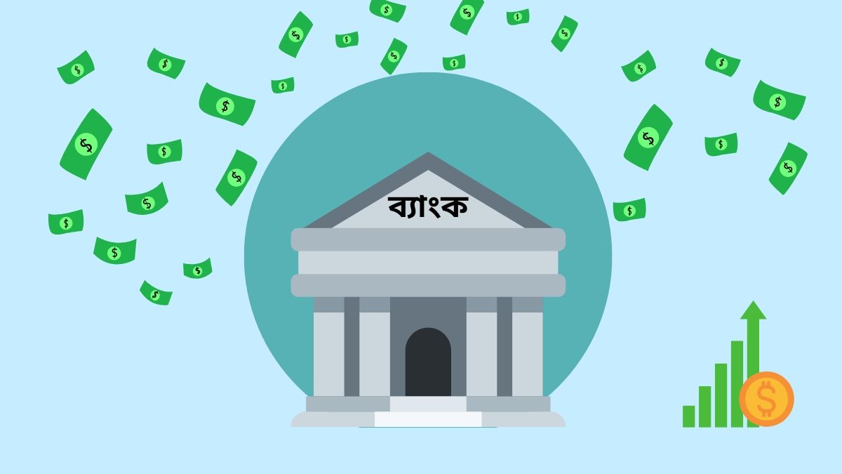 ক্যারিয়ার গড়ার সুযোগ দিচ্ছে ইস্টার্ন ব্যাংক, বেতন ৩১ হাজার
