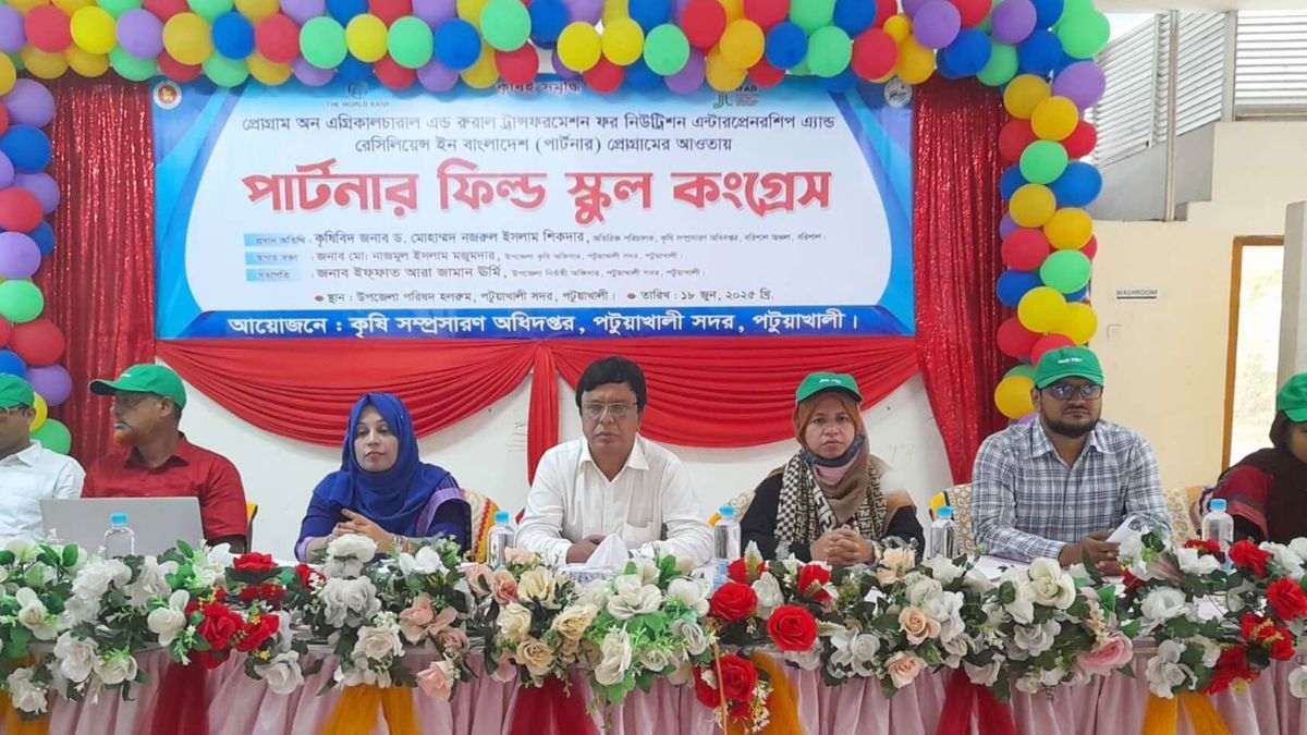 পটুয়াখালীতে কৃষি রূপান্তরের ছোঁয়া, মাঠে ‘পার্টনার’ স্কুল