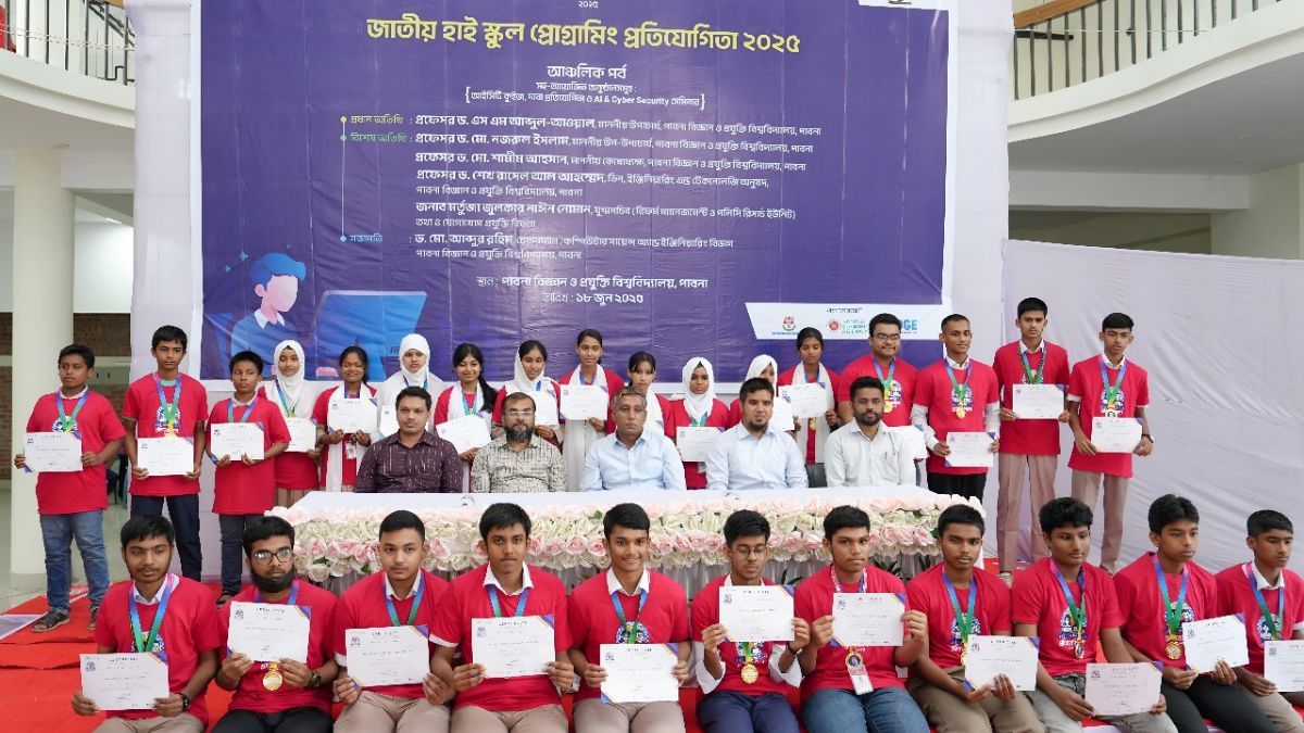 পাবিপ্রবিতে জাতীয় হাইস্কুল প্রোগ্রামিং প্রতিযোগিতা অনুষ্ঠিত