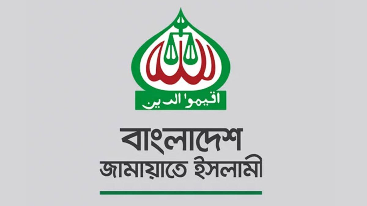 ঐকমত্য কমিশনের সংলাপে ফিরল জামায়াত
