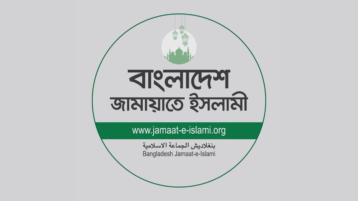 রাজনৈতিক দলের সঙ্গে সরকারের যৌথ সংবাদ সম্মেলন ইতিহাসে বিরল : জামায়াত