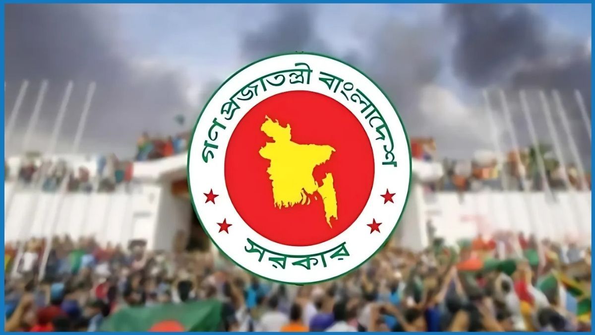 তথ্য গোপন করে জুলাই অভ্যুত্থানের সুবিধা নিলে ২ বছরের কারাদণ্ড
