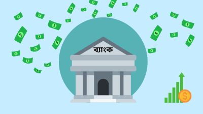 ক্যারিয়ার গড়ার সুযোগ দিচ্ছে ইস্টার্ন ব্যাংক, বেতন ৩১ হাজার