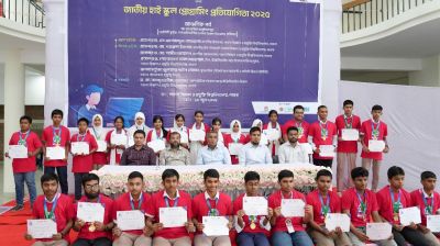 পাবিপ্রবিতে জাতীয় হাইস্কুল প্রোগ্রামিং প্রতিযোগিতা অনুষ্ঠিত