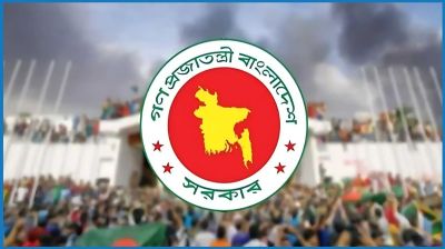 তথ্য গোপন করে জুলাই অভ্যুত্থানের সুবিধা নিলে ২ বছরের কারাদণ্ড
