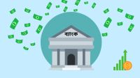 ক্যারিয়ার গড়ার সুযোগ দিচ্ছে ইস্টার্ন ব্যাংক, বেতন ৩১ হাজার