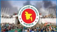 তথ্য গোপন করে জুলাই অভ্যুত্থানের সুবিধা নিলে ২ বছরের কারাদণ্ড