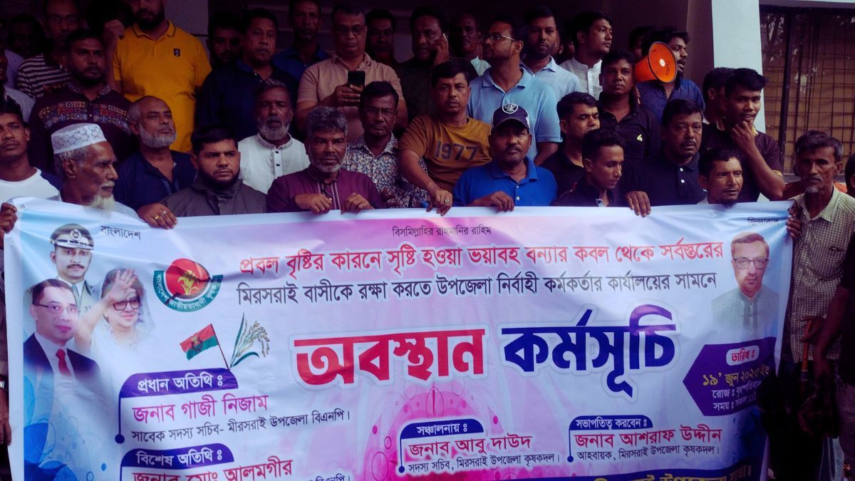 চট্টগ্রামে খাল সংস্কার ও অবৈধ স্থাপনা অপসারণের দাবিতে মানববন্ধন